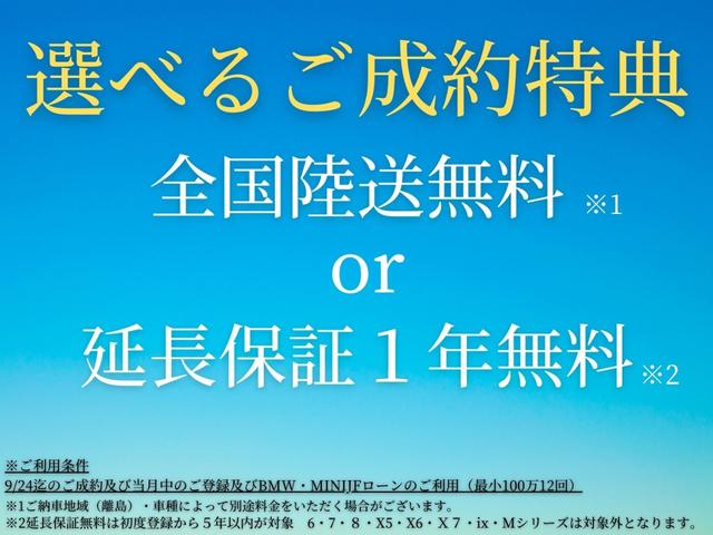 クーパー 60イヤーズエディション 後期 特別仕様 専用本革 クルーズコントロール ドライビングアシスト バックカメラ 17インチアロイホイール 元レンタカー(2枚目)