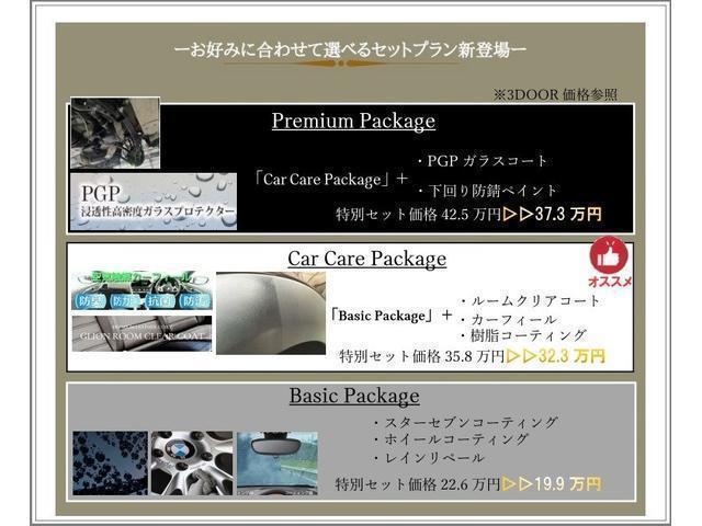 クーパー 60イヤーズエディション 後期 特別仕様 専用本革 クルーズコントロール ドライビングアシスト バックカメラ 17インチアロイホイール 元レンタカー(11枚目)