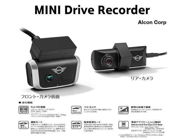 クーパー 60イヤーズエディション 後期 特別仕様 専用本革 クルーズコントロール ドライビングアシスト バックカメラ 17インチアロイホイール 元レンタカー(28枚目)