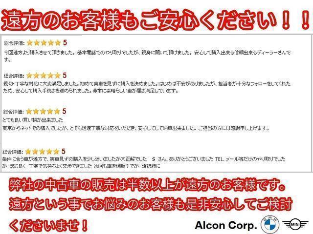 クーパー 60イヤーズエディション 後期 特別仕様 専用本革 クルーズコントロール ドライビングアシスト バックカメラ 17インチアロイホイール 元レンタカー(34枚目)