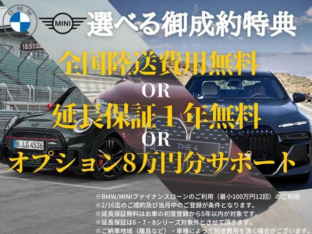 320d xDriveツーリング Mスポーツ 本革 ファストトラックパッケージ アクティブクルーズコントロール LEDヘッドライト ドライビングアシスト パーキングアシスト アンビエントライト オートトランク 19インチアロイホイール(2枚目)