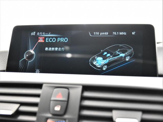 320i Mスポーツ 後期 アクティブクルーズコントロール LEDヘッドライト ドライビングアシスト レーンチェンジワーニング 純正18インチアロイホイール(57枚目)