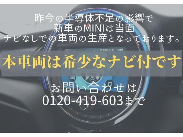 ジョンクーパーワークス クラブマン 後期 アクティブクルーズコントロール ドライビングアシスト ヘッドアップディスプレイ LEDヘッドライト バックカメラ パーキングアシスト(5枚目)