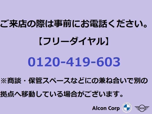 ジョンクーパーワークス クラブマン 後期 アクティブクルーズコントロール ドライビングアシスト ヘッドアップディスプレイ LEDヘッドライト バックカメラ パーキングアシスト(26枚目)