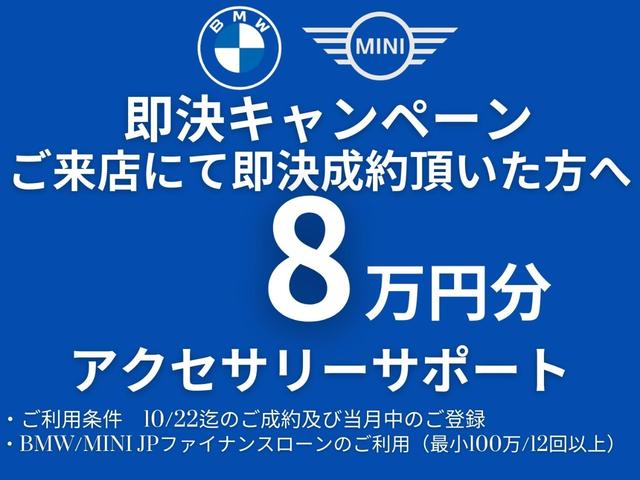クーパーD クロスオーバー 後期 アクティブクルーズコントロール フルセグ ドライビングアシスト パーキングアシスト バックカメラ 18インチアロイホイール(3枚目)