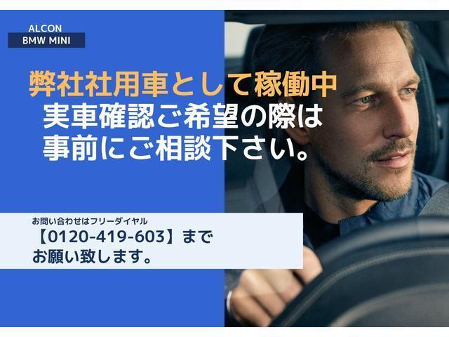 クーパーD クロスオーバー 後期 アクティブクルーズコントロール フルセグ ドライビングアシスト パーキングアシスト バックカメラ 18インチアロイホイール(4枚目)