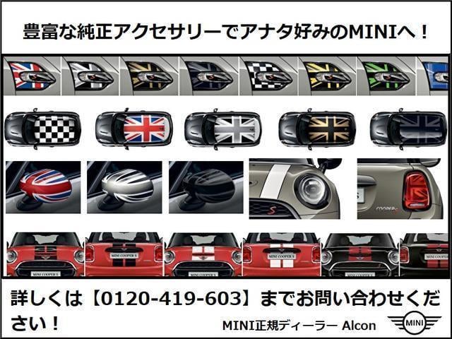 クーパーD クロスオーバー 後期 アクティブクルーズコントロール フルセグ ドライビングアシスト パーキングアシスト バックカメラ 18インチアロイホイール(25枚目)