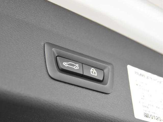 xDrive 18dxラインEDジョイ+ハイラインP 後期 本革 アクティブクルーズコントロール ドライビングアシスト オートトランク 電動シート オプション19インチアロイホイール(69枚目)