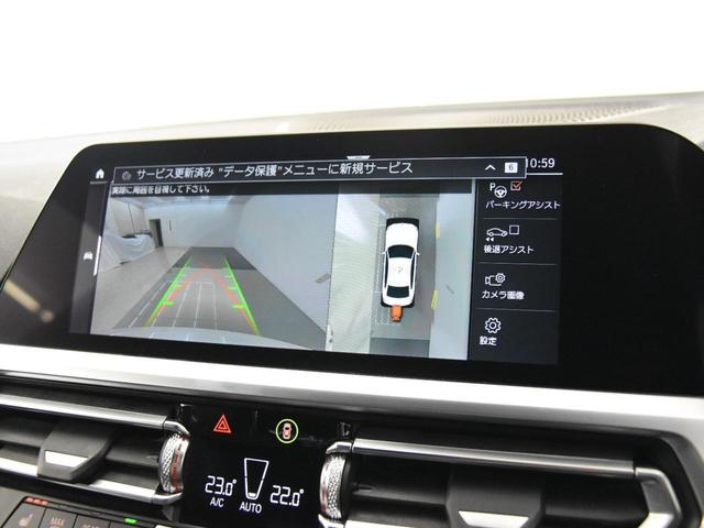 320i Mスポーツ アクティブクルーズコントロール ドライビングアシスト パーキングアシスト ハイビームアシスタント 電動シート シートヒーター 18インチアロイホイール(19枚目)