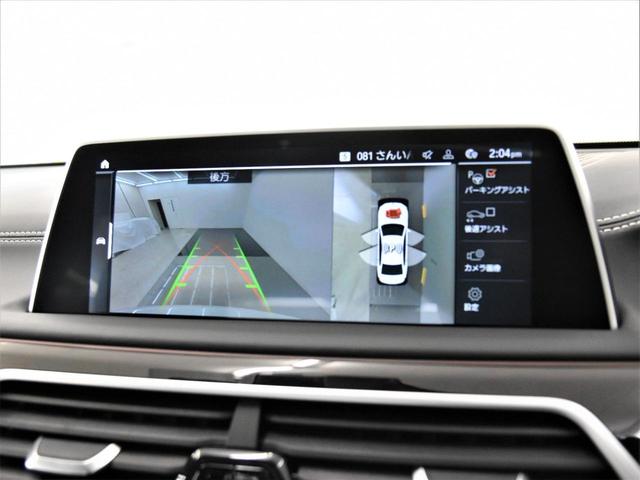 M760Li xDrive 後期 スカイラウンジパノラマサンルーフ 黒革 レーザーライト 液晶カギ リモートパーキング ナイトビジョン ヘッドアップディスプレイ Bowers&Wilkins 20インチアロイホイール(21枚目)