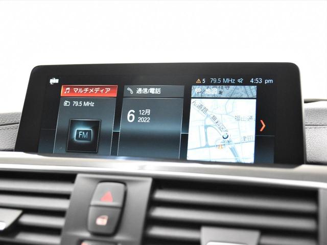 320iツーリング Mスポーツ 後期 黒革 レーンチェンジワーニング LEDヘッドライト ドライビングアシスト ルーフレール オートトランク 電動シート シートヒーター アクティブクルーズコントロール(49枚目)