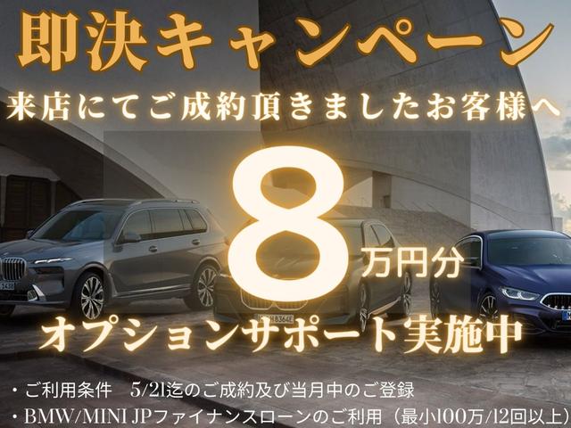 クーパーSD 後期 アクティブクルーズコントロール LEDヘッドライト ボンネットストライプ HDDナビゲーション ドライビングアシスト バックカメラ パーキングアシスト オプション18インチアロイホイール(3枚目)