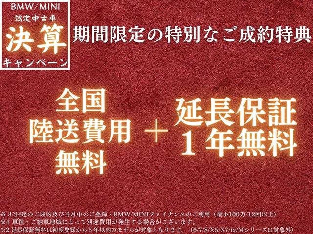クーパーS 後期 アクティブクルーズコントロール LEDヘッドライト 純正HDDナビ ドライビングアシスト パーキングアシスト フルセグ コンフォートアクセス 17インチアロイホイール(2枚目)