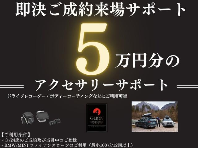 クーパーS 後期 アクティブクルーズコントロール LEDヘッドライト 純正HDDナビ ドライビングアシスト パーキングアシスト フルセグ コンフォートアクセス 17インチアロイホイール(3枚目)
