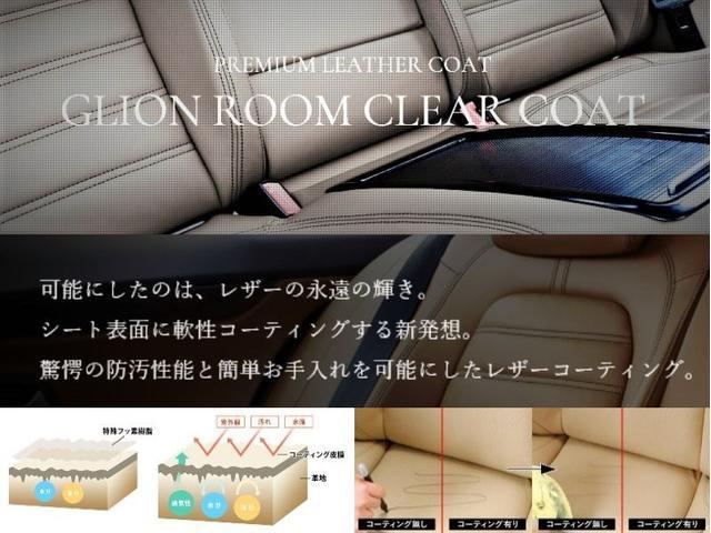 クーパーS 後期 アクティブクルーズコントロール LEDヘッドライト 純正HDDナビ ドライビングアシスト パーキングアシスト フルセグ コンフォートアクセス 17インチアロイホイール(32枚目)
