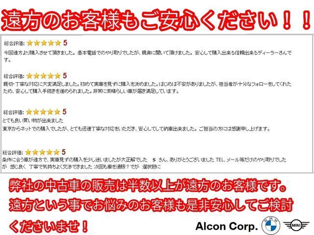クーパーS 後期 アクティブクルーズコントロール LEDヘッドライト 純正HDDナビ ドライビングアシスト パーキングアシスト フルセグ コンフォートアクセス 17インチアロイホイール(43枚目)