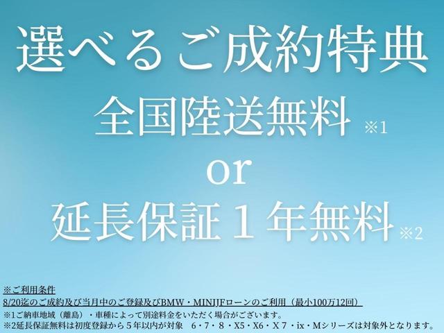 クーパーS 後期 アクティブクルーズコントロール ワイヤレスチャージ ドライビングアシスト バックカメラ パーキングアシスト 17インチアロイホイール(2枚目)