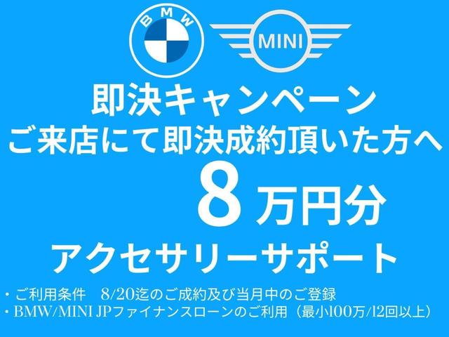 クーパーS 後期 アクティブクルーズコントロール ワイヤレスチャージ ドライビングアシスト バックカメラ パーキングアシスト 17インチアロイホイール(3枚目)