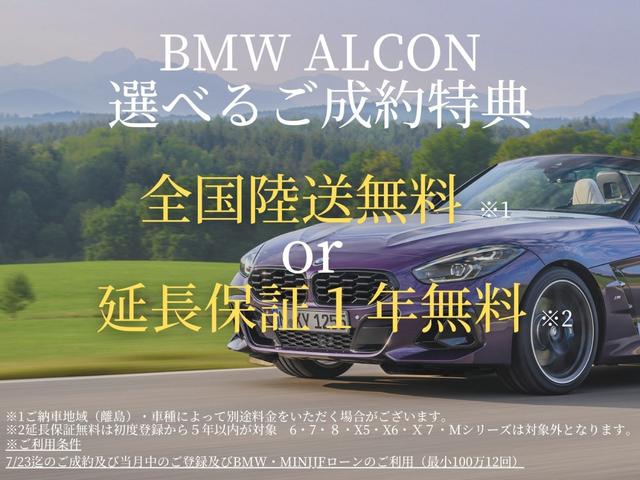 M40i 本革 アクティブクルーズコントロール アダプティブMサスペンション Mスポーツブレーキ レッドキャリパー トップビュー パーキングアシスト オプション21インチアロイホイール(2枚目)
