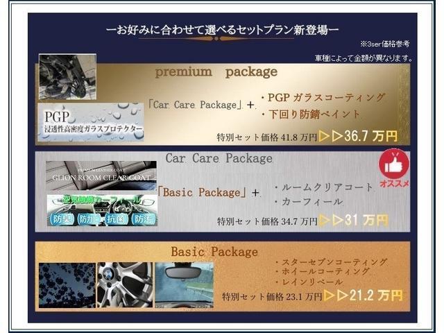 M40i 本革 アクティブクルーズコントロール アダプティブMサスペンション Mスポーツブレーキ レッドキャリパー トップビュー パーキングアシスト オプション21インチアロイホイール(12枚目)