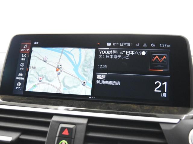 M40i 本革 アクティブクルーズコントロール アダプティブMサスペンション Mスポーツブレーキ レッドキャリパー トップビュー パーキングアシスト オプション21インチアロイホイール(19枚目)