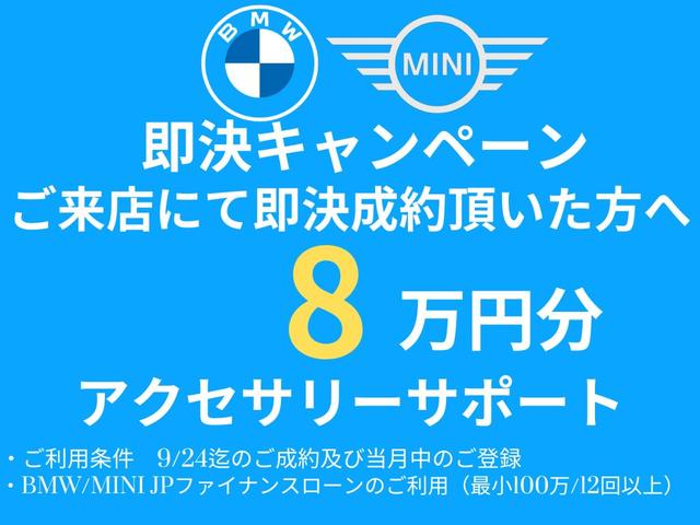 クラブマン バッキンガム クルーズコントロール コンフォートアクセス LEDヘッドライト ドライビングアシスト HDDナビゲーション(3枚目)