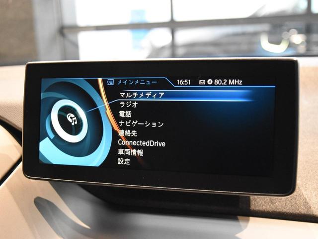 アトリエ　レンジ・エクステンダー装備車　９４Ａｈ　レンジエクステンダー　アクティブクルーズコントロール　ＬＥＤヘッドライト　ドライビングアシスト　パーキングアシスト　純正１９インチアロイホイール　ミラー内蔵ＥＴＣ　ＳＯＳコール(41枚目)