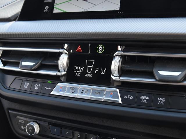 118d Mスポーツ エディションジョイ+ アクティブクルーズコントロール ワイヤレスチャージ パーキングアシスト ハイビームアシスタント オートトランク 18インチアロイホイール(46枚目)