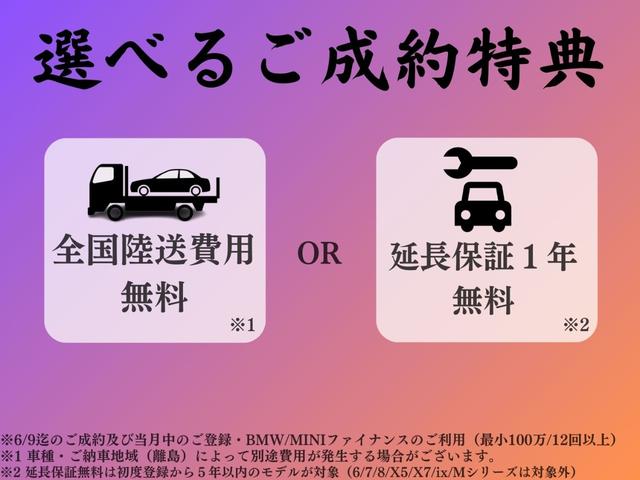 ３シリーズ ３２０ｉ　Ｍスポーツ　ＬＥＤヘッドライト　アクティブクルーズコントロール　ドライバーアシスト　パーキングアシスト　ハイビームアシスト　電動シート　Ｆシートヒーター　純正１８インチＡＷ　ミラー内蔵ＥＴＣ　ＳＯＳコール（2枚目）