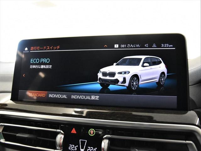 Ｘ３ ｘＤｒｉｖｅ　２０ｄ　Ｍスポーツ　後期　ＢＭＷレーザーライト　黒革　ドライビングアシストプロフェッショナル　パーキングアシストプラス　ＡＣＣ　ヘッドアップディスプレイ　シートヒーター　コンフォートアクセス　純正ＡＷ　ミラー内蔵ＥＴＣ（21枚目）