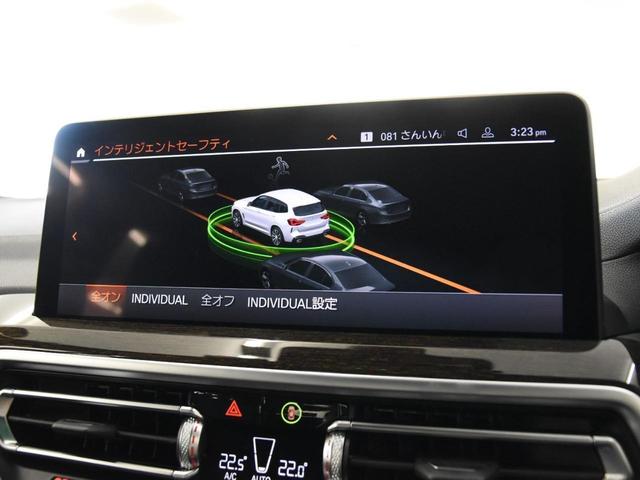 ｘＤｒｉｖｅ　２０ｄ　Ｍスポーツ　後期　ＢＭＷレーザーライト　黒革　ドライビングアシストプロフェッショナル　パーキングアシストプラス　ＡＣＣ　ヘッドアップディスプレイ　シートヒーター　コンフォートアクセス　純正ＡＷ　ミラー内蔵ＥＴＣ(63枚目)