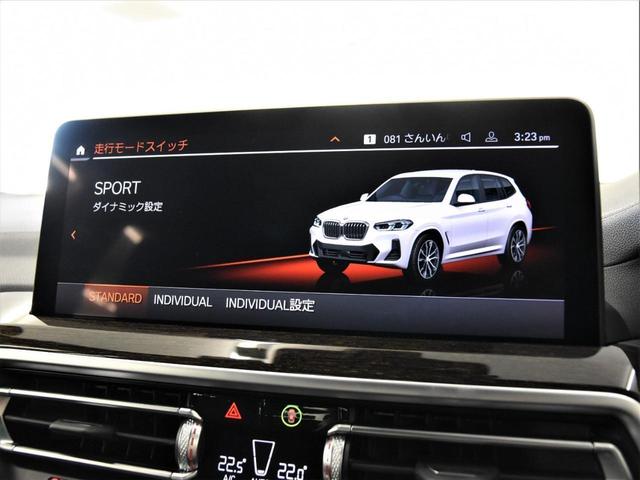 Ｘ３ ｘＤｒｉｖｅ　２０ｄ　Ｍスポーツ　後期　ＢＭＷレーザーライト　黒革　ドライビングアシストプロフェッショナル　パーキングアシストプラス　ＡＣＣ　ヘッドアップディスプレイ　シートヒーター　コンフォートアクセス　純正ＡＷ　ミラー内蔵ＥＴＣ（64枚目）