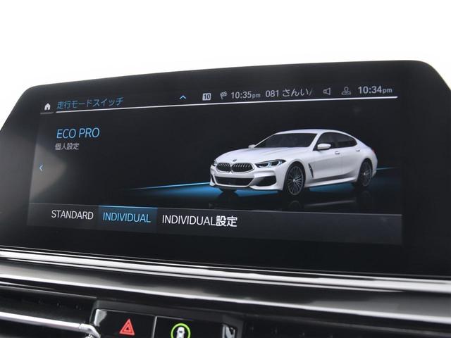 ８４０ｉ　グランクーペ　Ｍスポーツ　ＢＭＷレーザーライト　ヘッドアップディスプレイ　アクティブクルーズコントロール　純正２０インチＡＷ　ＦＲシートヒーター　Ｆベンチレーション　ソフトクローズ　オートトランク　純正ＨＤＤナビ　地デジ(23枚目)