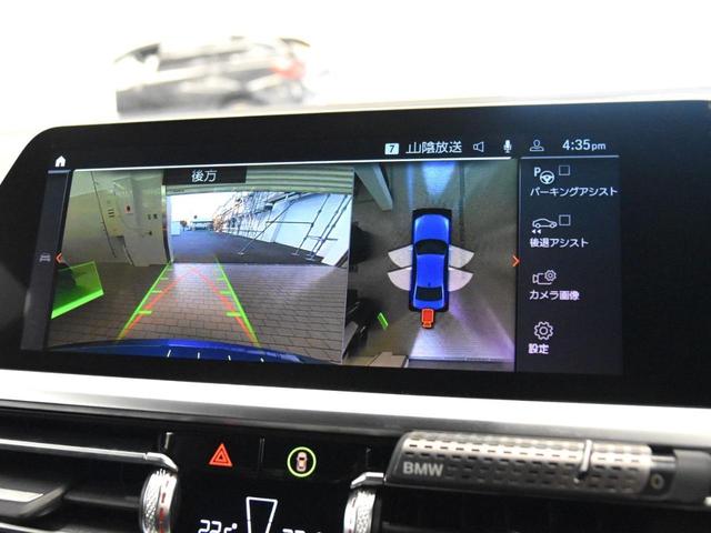 320d xDrive Mスポーツ LEDヘッドライト 純正18インチAW コンフォートアクセス オートトランク ハーフレザー Fシートヒーター トップビュー&Bカメラ アクティブクルーズコントロール 純正HDDナビ(20枚目)