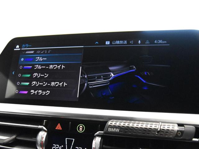 ３２０ｄ　ｘＤｒｉｖｅ　Ｍスポーツ　ＬＥＤヘッドライト　純正１８インチＡＷ　コンフォートアクセス　オートトランク　ハーフレザー　Ｆシートヒーター　トップビュー＆Ｂカメラ　アクティブクルーズコントロール　純正ＨＤＤナビ(24枚目)