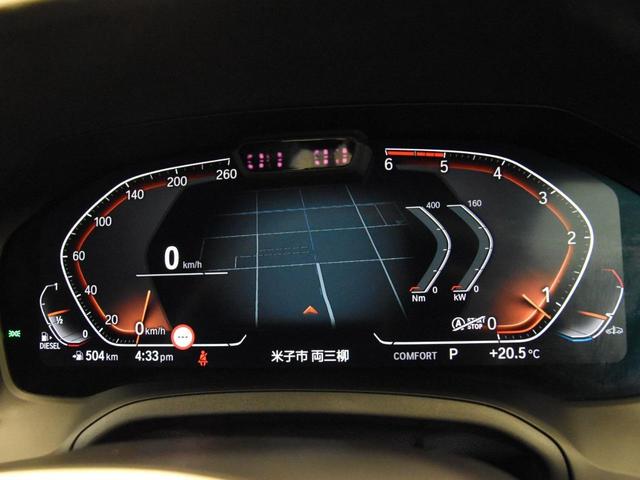 320d xDrive Mスポーツ LEDヘッドライト 純正18インチAW コンフォートアクセス オートトランク ハーフレザー Fシートヒーター トップビュー&Bカメラ アクティブクルーズコントロール 純正HDDナビ(60枚目)