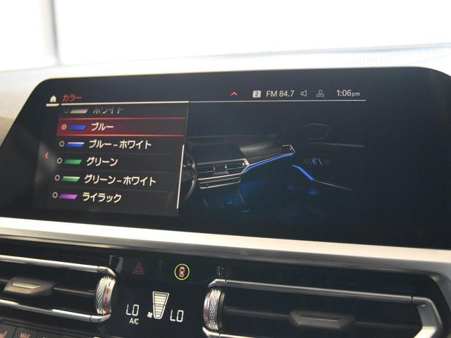 ３シリーズ ３２０ｄ　ｘＤｒｉｖｅツーリング　Ｍスポーツ　アクティブクルーズコントロール　ＬＥＤヘッドライト　ハイビームアシスタント　オートトランク　純正１８インチアロイホイール（23枚目）