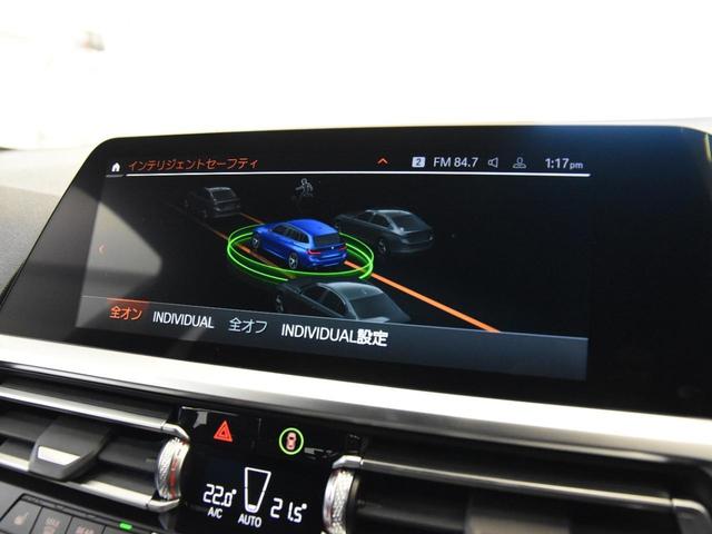 ３シリーズ ３２０ｄ　ｘＤｒｉｖｅツーリング　Ｍスポーツ　アクティブクルーズコントロール　ＬＥＤヘッドライト　ハイビームアシスタント　オートトランク　純正１８インチアロイホイール（71枚目）