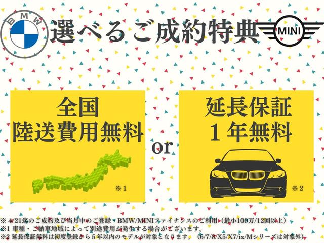 218iグランツアラー プレジャー3エディション 後期 限定120台 本革 アクティブクルーズコントロール LEDヘッドライト Mスポーツパッケージ ドライビングアシスト オートトランク 3rdシート 18インチアロイホイール(2枚目)