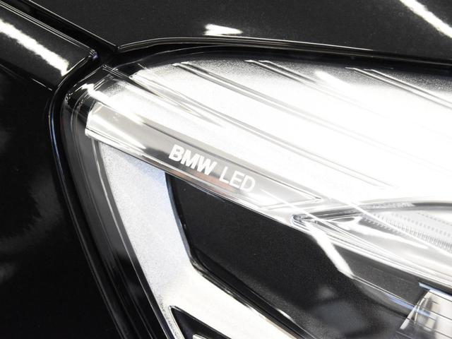 218iグランツアラー プレジャー3エディション 後期 限定120台 本革 アクティブクルーズコントロール LEDヘッドライト Mスポーツパッケージ ドライビングアシスト オートトランク 3rdシート 18インチアロイホイール(7枚目)