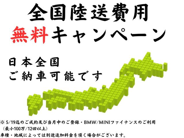 ４２０ｉクーペ　Ｍスポーツ　本革　シートヒーター　アクティブクルーズコントロール　ＬＥＤヘッドライト　トップビュー＆バックカメラ　パーキングアシスト　ワイヤレスチャージ　弊社デモカー　コンフォートパッケージ　コンフォートアクセス(3枚目)