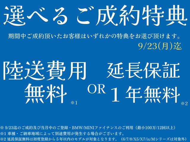 ３シリーズ ３１８ｉツーリング　Ｍスポーツ　ＬＥＤヘッドライト　純正１８インチＡＷ　コンフォートアクセス　オートトランク　ハーフ革　シートヒーター　アクティブクルーズコントロール　カーブドディスプレイ　トップビュー＆Ｂカメラ　ミラー内蔵ＥＴＣ（2枚目）