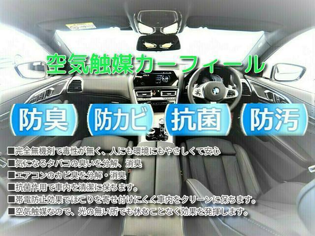 ３シリーズ ３２０ｄ　ｘＤｒｉｖｅ　Ｍスポツエディションジョイ＋　ＬＥＤヘッドライト　純正ＯＰ１９インチＡＷ　コンフォートアクセス　ハーフ革　シートヒーター　アクティブクルーズコントロール　パドルシフト　トップビュー＆Ｂカメラ　ミラー内蔵ＥＴＣ　ＳＯＳコール（42枚目）