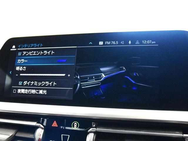 ３シリーズ ３２０ｄ　ｘＤｒｉｖｅ　Ｍスポツエディションジョイ＋　ＬＥＤヘッドライト　純正ＯＰ１９インチＡＷ　コンフォートアクセス　ハーフ革　シートヒーター　アクティブクルーズコントロール　パドルシフト　トップビュー＆Ｂカメラ　ミラー内蔵ＥＴＣ　ＳＯＳコール（66枚目）