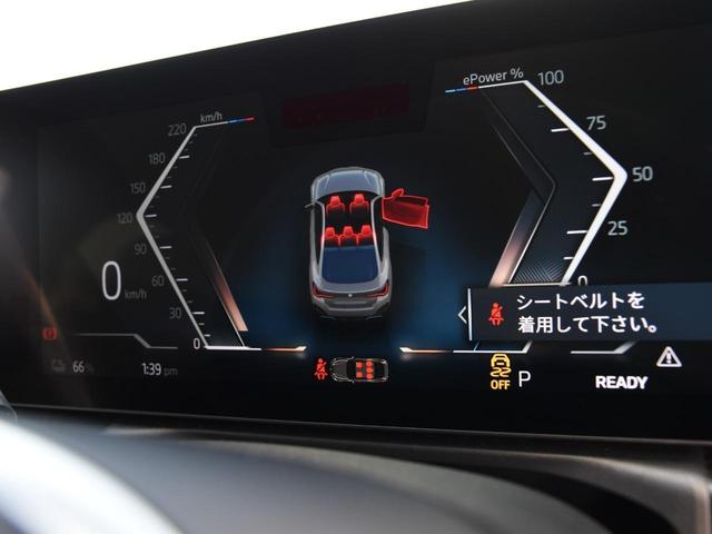 ｅＤｒｉｖｅ　４０　Ｍスポーツ　ハイラインパッケージ　アダプティブＬＥＤヘッドライト　純正ＡＷ　コンフォートアクセス　オートトランク　白革シートヒーター　ヘッドアップディスプレイ　アクティブクルーズコントロール　カーブドディスプレイ　ハーマンカードン(22枚目)