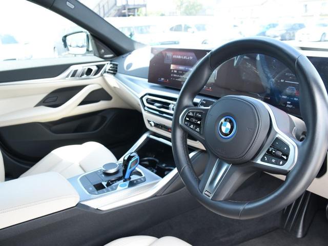 ＢＭＷ ｉ４