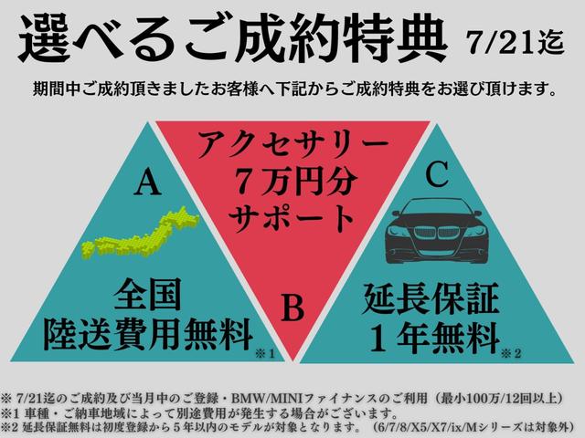 クーパーＤ　クロスオーバー　オール４　ＬＥＤヘッドライト　純正ＡＷ　コンフォートアクセス　ユニオンジャックテールライト　アクティブクルーズコントロール　Ｂカメラ前後ＰＤＣ　パークアシスト　ミラー内蔵ＥＴＣ　ＳＯＳコール　ドライビングモード(2枚目)