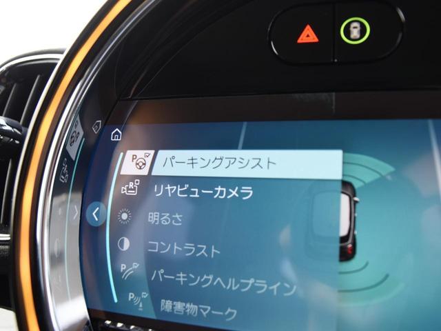 クーパーＤ　クロスオーバー　オール４　ＬＥＤヘッドライト　純正ＡＷ　コンフォートアクセス　ユニオンジャックテールライト　アクティブクルーズコントロール　Ｂカメラ前後ＰＤＣ　パークアシスト　ミラー内蔵ＥＴＣ　ＳＯＳコール　ドライビングモード(24枚目)