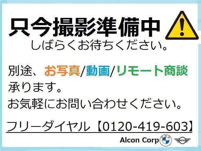 ５シリーズ ５２３ｉ　エクスクルーシブ　アダプティブＬＥＤヘッドライト　純正ＡＷ　コンフォートアクセス　オートトランク　白革　シートヒーター　ベンチレーション　ハーマンカードン　カーブドディスプレイ　トップビュー＆Ｂカメラ　ＡＣＣ　ＨＵＤ（26枚目）