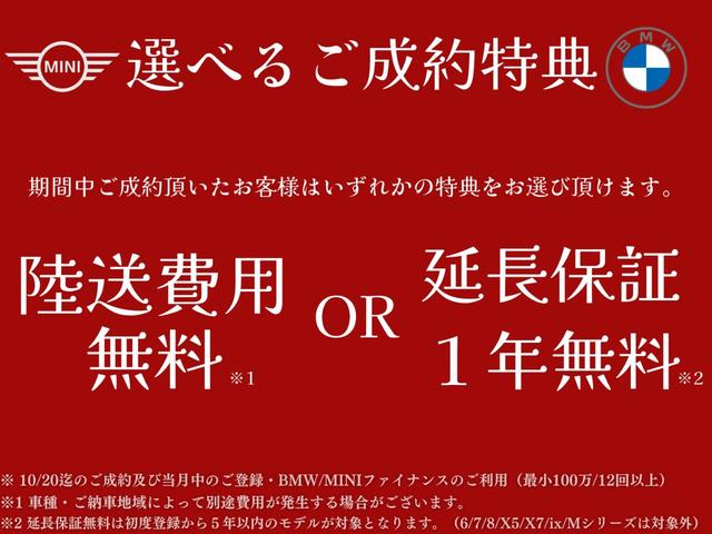 ｉ５ ｅＤｒｉｖｅ　４０　Ｍスポーツ　ＬＥＤヘッドライト　純正２１ＡＷ　コンフォートアクセス　オートトランク　黒革　シートヒーター　Ｂ＆Ｗスピーカー　ヘッドアップディスプレイ　カーブドディスプレイ　ＡＣＣ　ミラーＥＴＣ　ＳＯＳコール（2枚目）